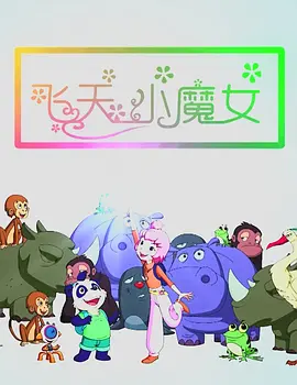 大胸女朋友