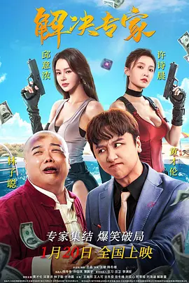 精品免费在线