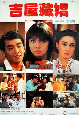 蒂蒂有话说电影免费观看高清