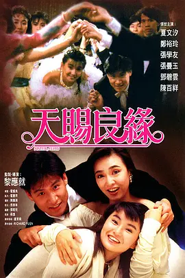 欧美日韩中文一区二区三区