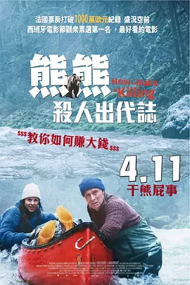 一对情侣的缺点