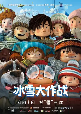 蛇女欲潮性三级