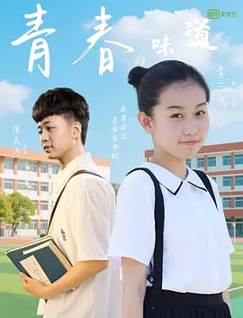 精品国产一区二区二三区在线观看