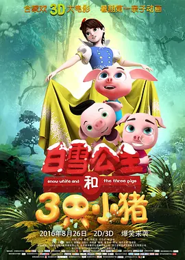忏悔惊喜