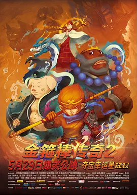 朋友调教3-2020