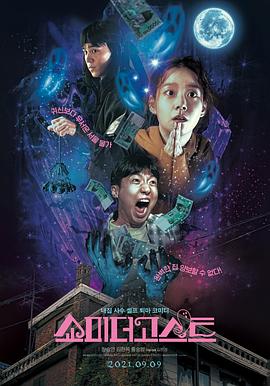 白衣小姐的闺房