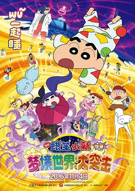 午夜免费视频观看在线播放