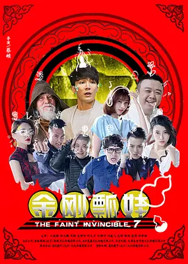 星野光电影