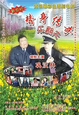 国产主播专区