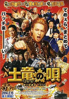 黄金调教