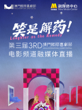 香港久久久电影