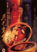 master piece动漫播放