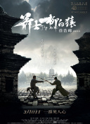 露露社