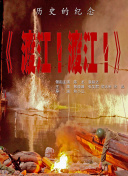 岳父的朋友