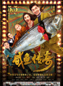 上流时代