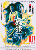 特片我不卡
