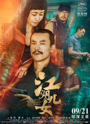 国产男人午夜视频在线观看
