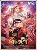 母亲诱惑2