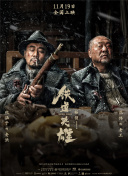 贾蕾贾芳 乡村 小说