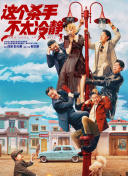 欧美人人爽