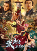 日韩精品亚洲人成在线播放