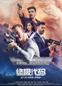 美臀美女被他爆操