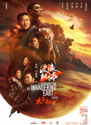 亚洲国产欧美另类