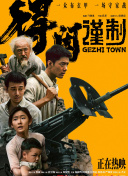 最近2019在线观看免费高清
