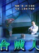 亚洲国产成人精品苏妲己
