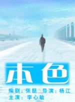 娇妻被3p的刺激在线观看