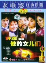 在她丈夫面前