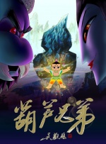 午夜日皮