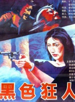 女仆～淫辱の教室樱花动漫