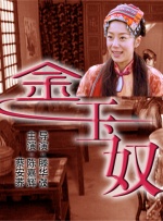 丰满少妇的诱惑