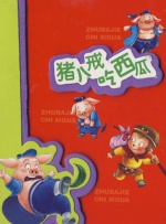 无法抑制的性欲