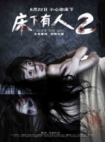 小小姑娘电影播放