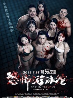 国产日韩欧美一区二区三区视频