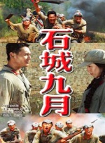 国内不卡一二三四区