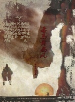 操淫在线