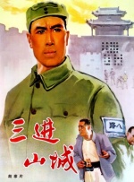 国产精成人品