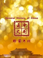 俄罗斯一级人一片