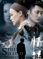 国产精品综合网站