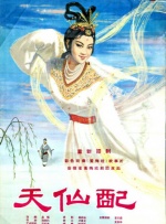 易易亲
