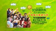 美女露100