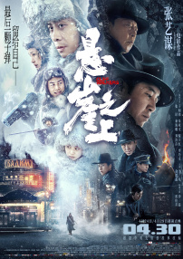 亚洲欧美日韩天堂一区二区