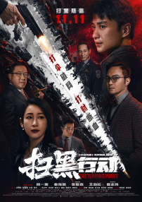 国产欧美综合在线一区二区三区