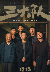 相泽南 在线