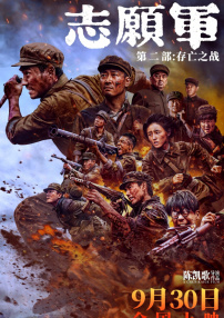 噼里啪啦电影播放国语