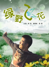 91精东