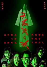 日韩在线观看一区